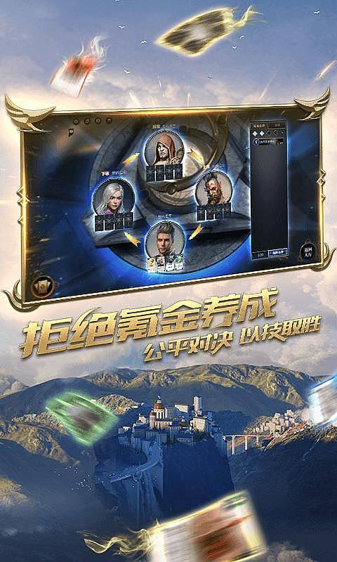 怎么预订酒店最划算？游戏画面