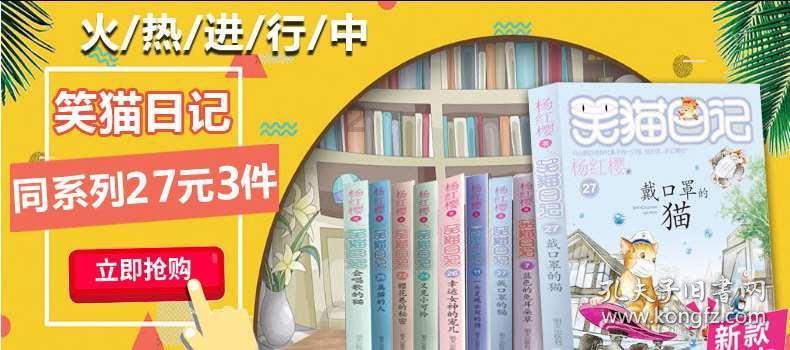 草长莺飞二月天拂堤杨柳醉春烟是什么意思？游戏画面