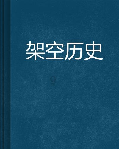 解惑蜗牛,盛世芳华阵容推荐问答平台