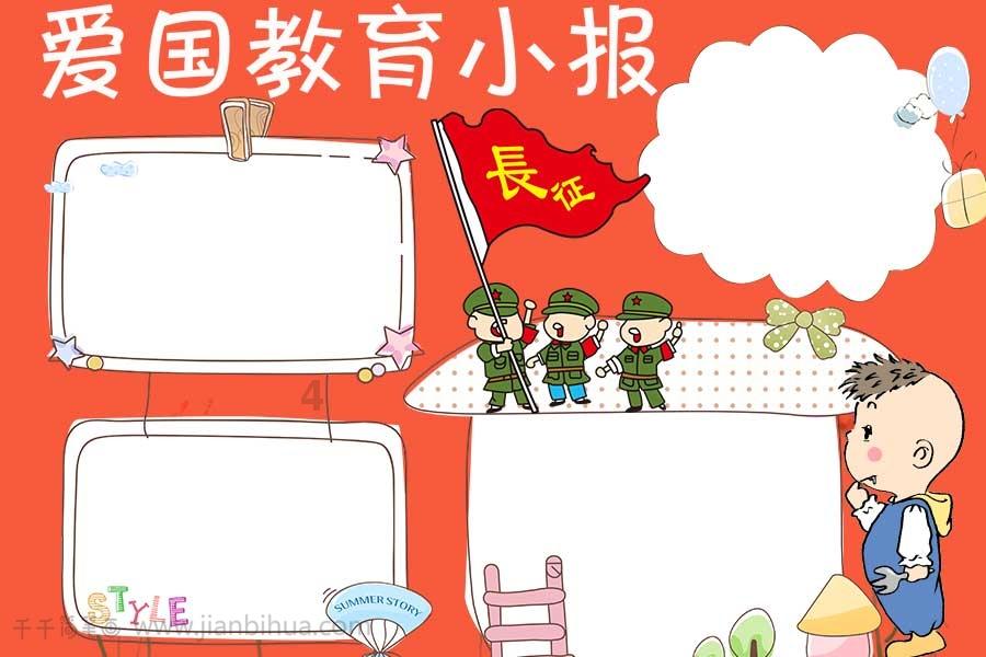 苏州工业园区阳浦路社区开展糖画制作活动