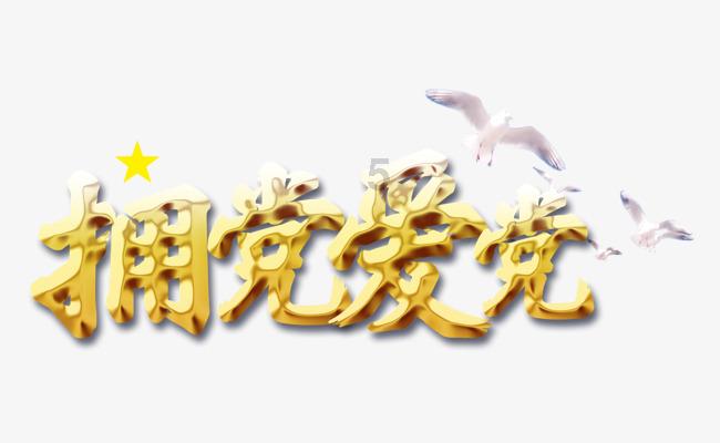 奥特曼黑暗世界