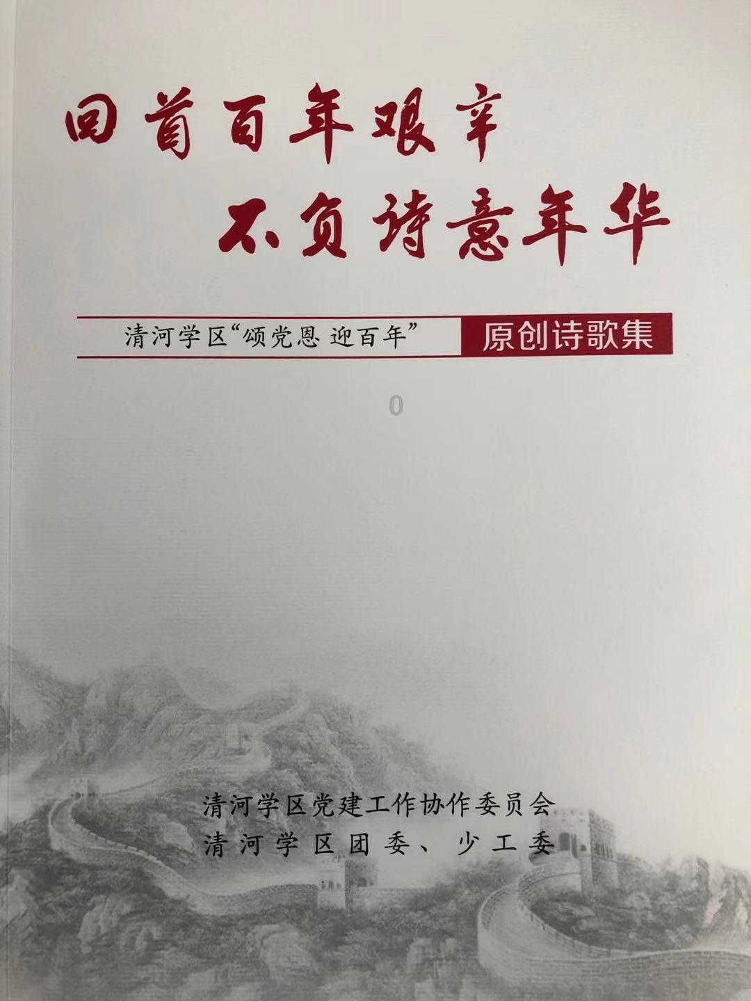全国总工会慰问团来陕送温暖
