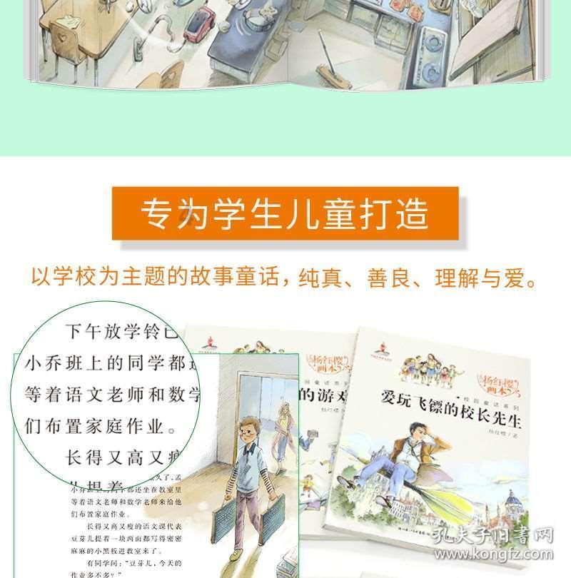 网页游戏